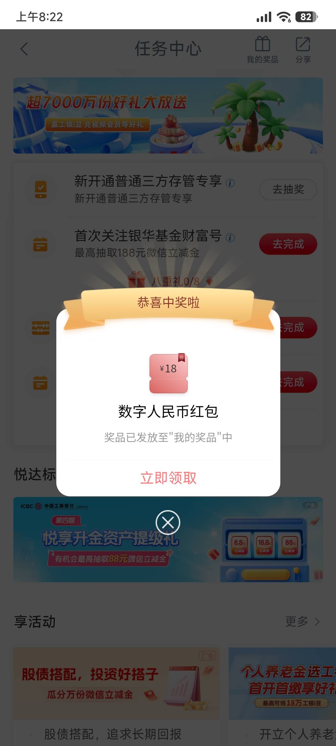 7月18号羊毛线报总结合集92 / 作者:忘了說晚安丶 / 