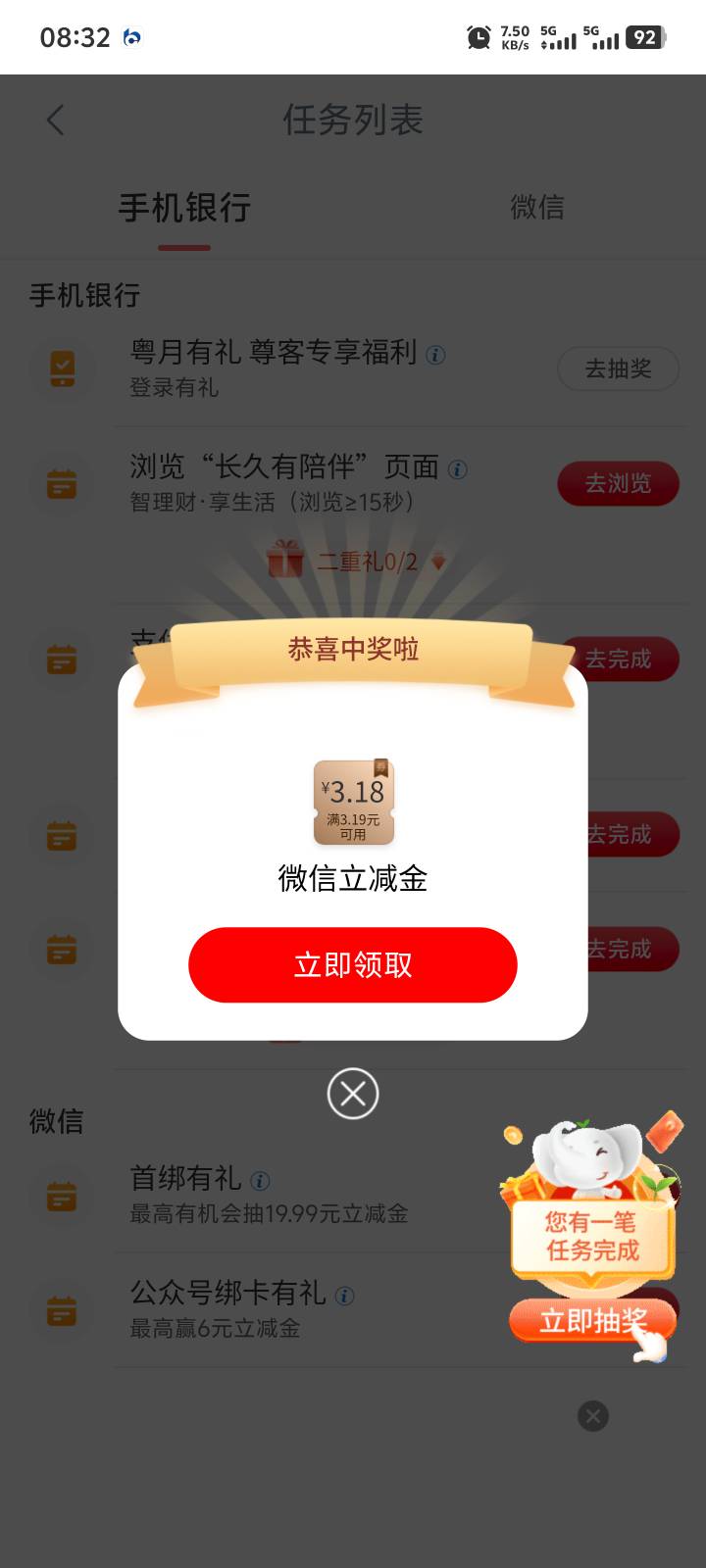 广东工行

2 / 作者:阿寻 / 