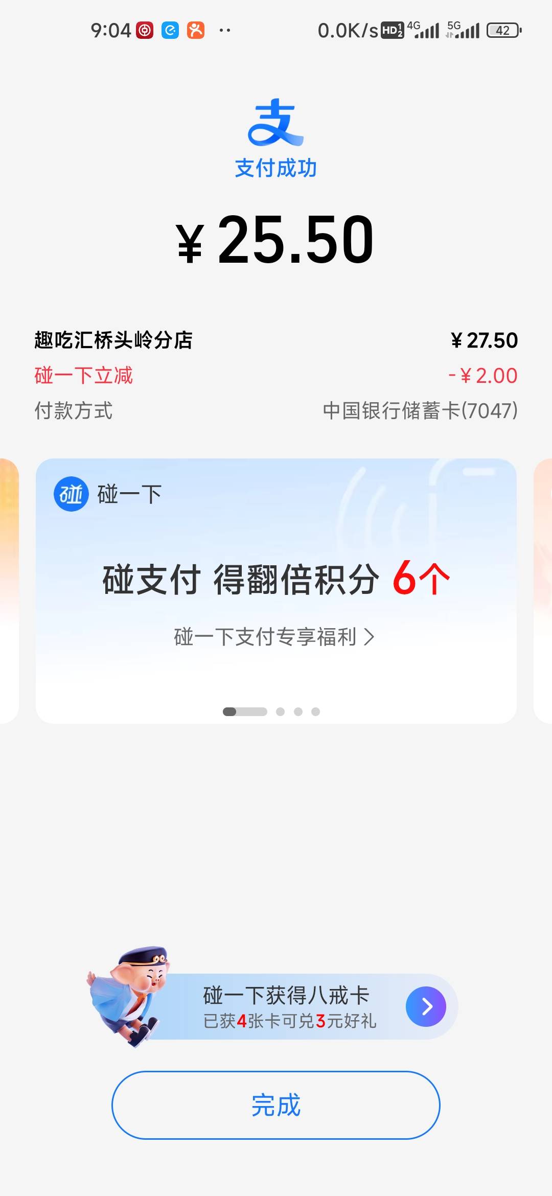 烟15剩下都是水和饮料热的受不了

31 / 作者:孤独成瘾888 / 