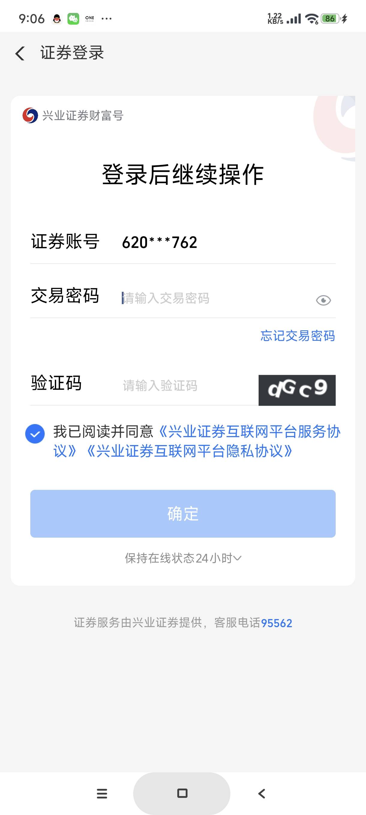 各位，.证券我已经消掉了，然后想重新开，怎么弄，登不上去显示已经销户


83 / 作者:富士山下147 / 
