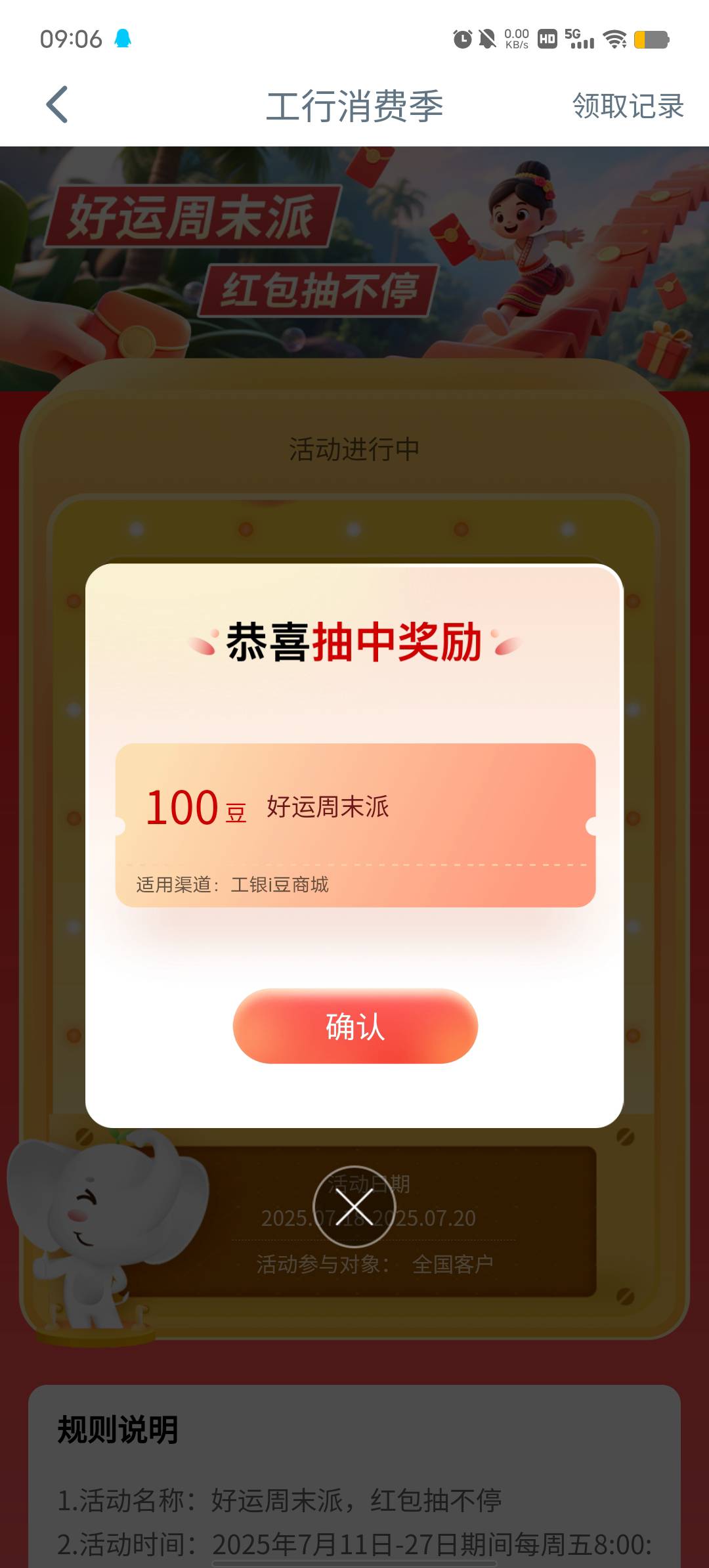 大妈抽了人人

38 / 作者:YukiXX / 