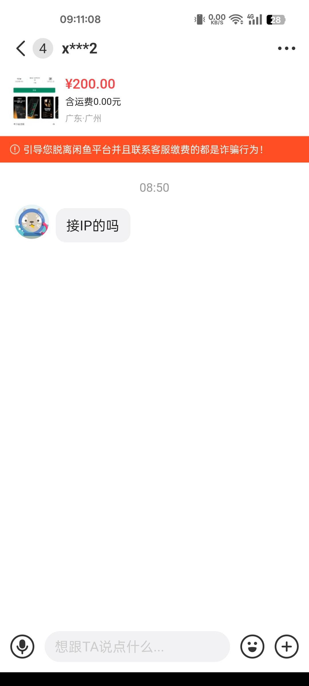 老哥们出by他这是啥意思

51 / 作者:卡农挨饿德 / 