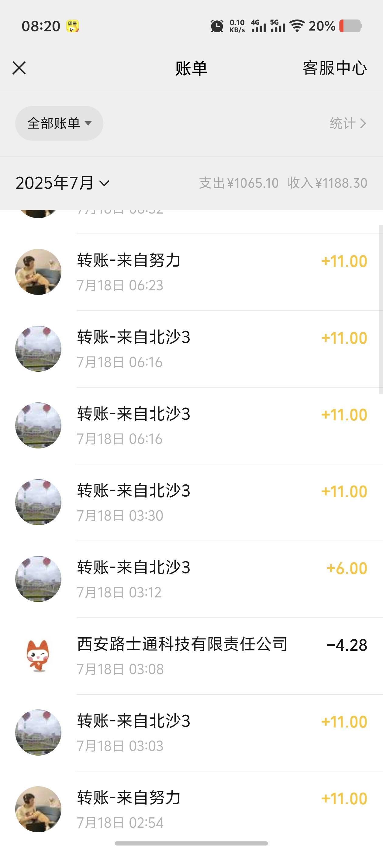 虎牙搞了一晚上，7个号全部搞完，去掉码钱，搞了320，本来350的，好几个风险号，搞得55 / 作者:迪图 / 