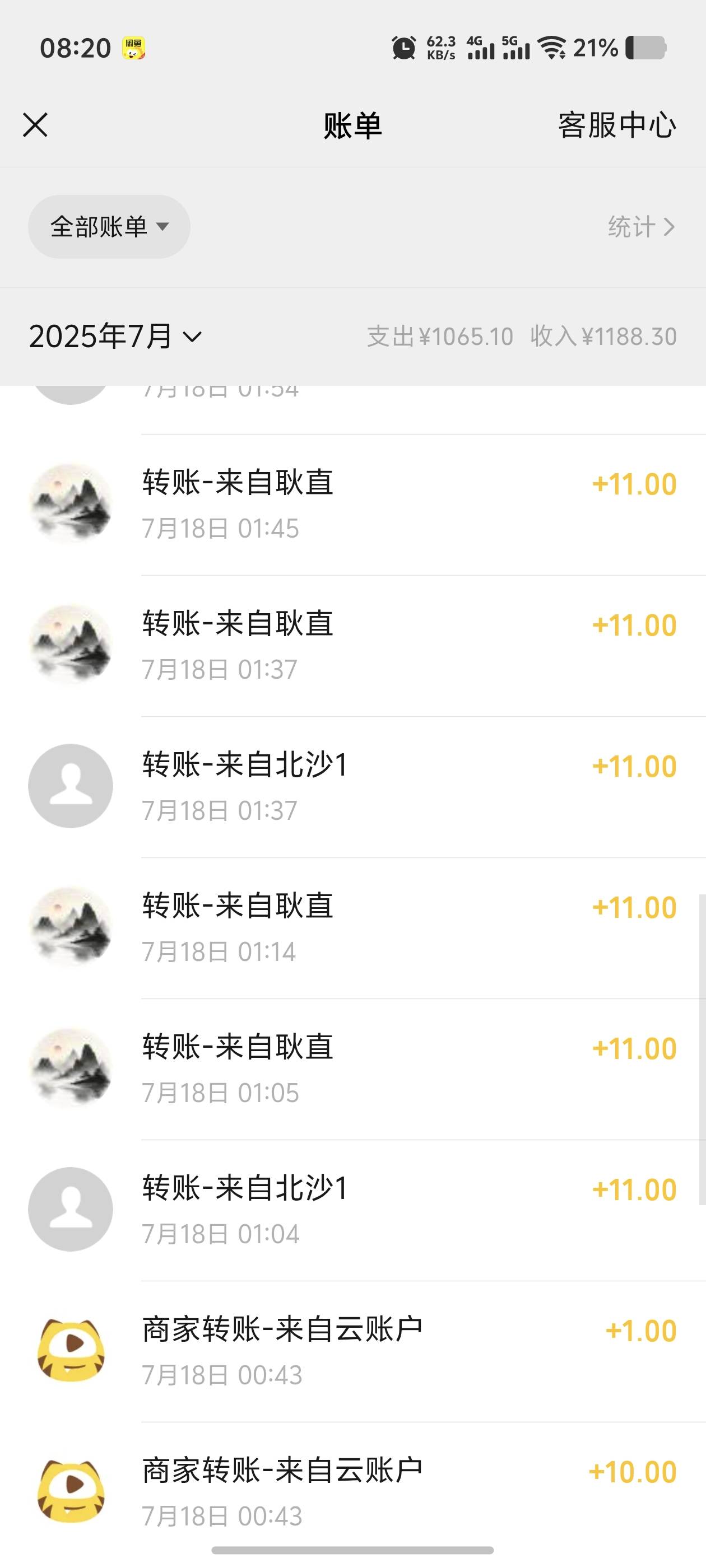 虎牙搞了一晚上，7个号全部搞完，去掉码钱，搞了320，本来350的，好几个风险号，搞得22 / 作者:迪图 / 