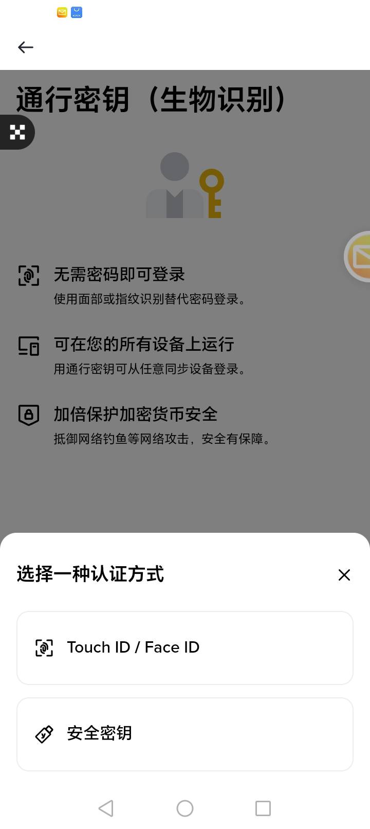 币安充了七百大洋提不出来了，添加收款方式非要我弄双重验证，弄了又过不去怎么办
问92 / 作者:汐四 / 