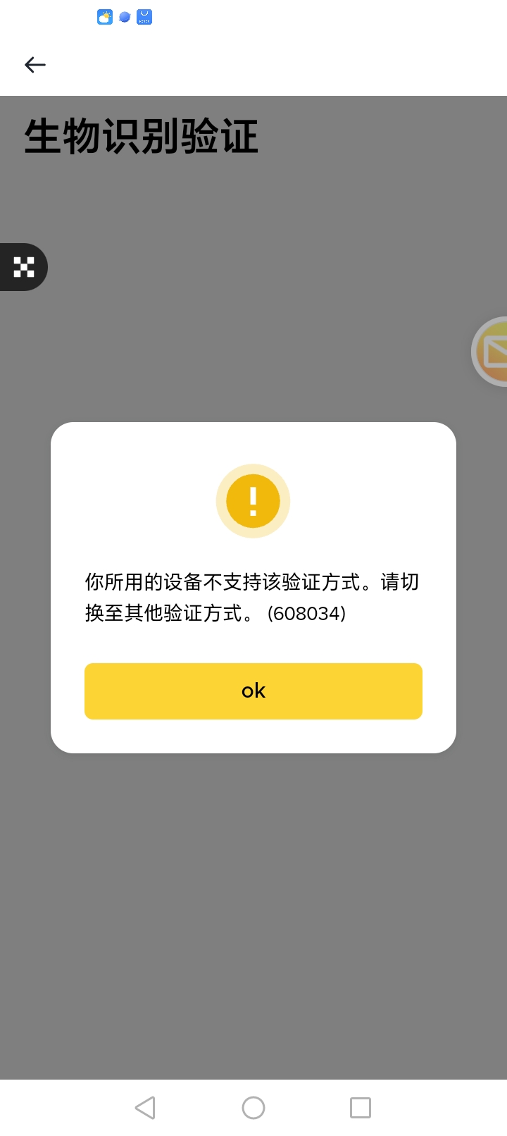 币安充了七百大洋提不出来了，添加收款方式非要我弄双重验证，弄了又过不去怎么办
问70 / 作者:汐四 / 