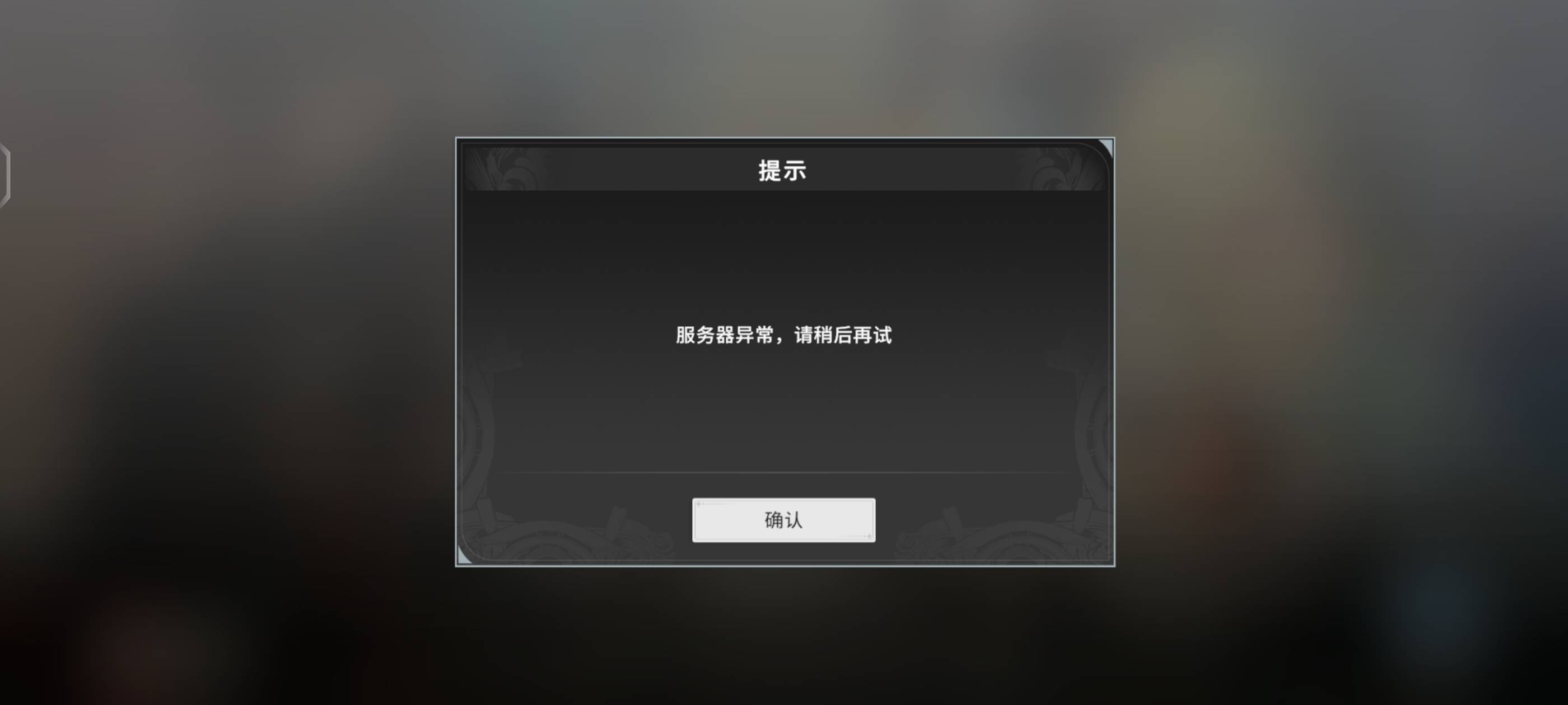 lj游戏20级没了？厉害，没了我也进不去，凌晨维护好打了一个v，然后换号就进不去了，52 / 作者:枫叶。 / 