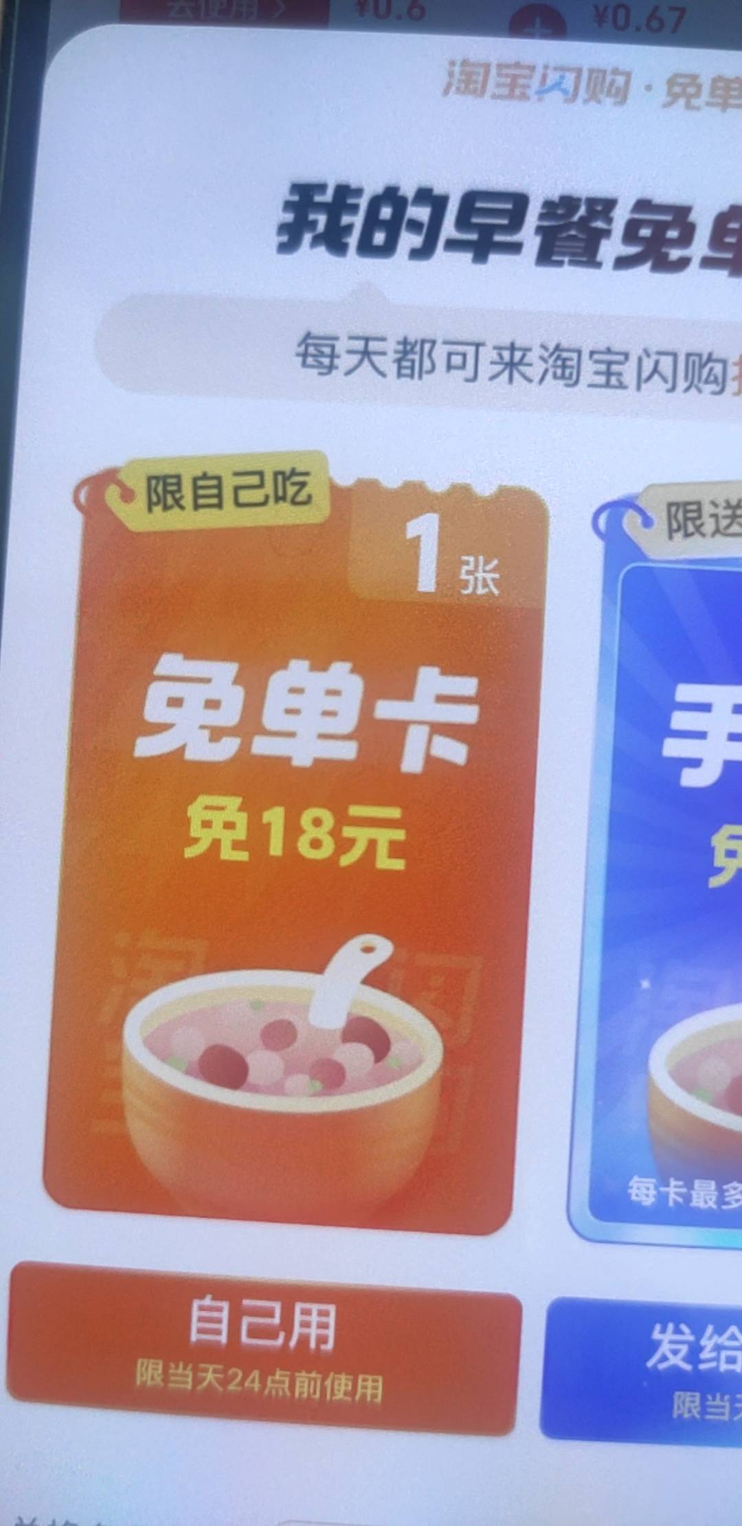 没毛啊，只能免费吃个早餐了

13 / 作者:蜡笔小新玩卡农 / 