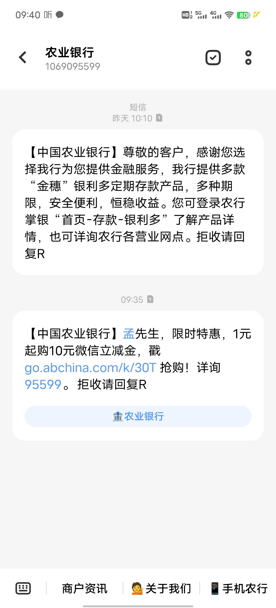 老农这个小可爱，给发信息都黑了


22 / 作者:尼古拉斯大飞 / 