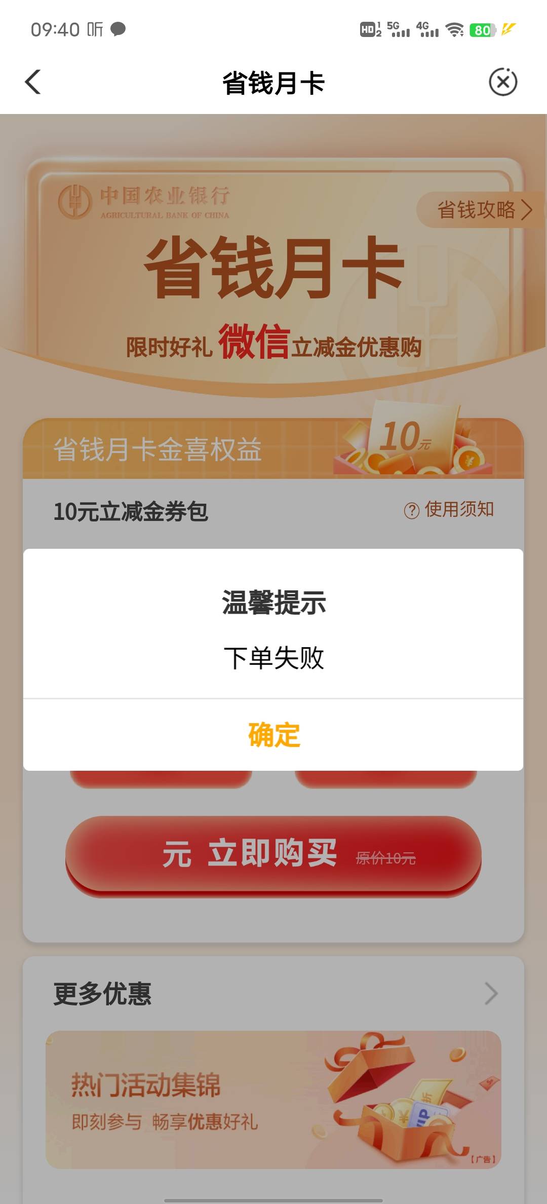 老农这个小可爱，给发信息都黑了


58 / 作者:尼古拉斯大飞 / 