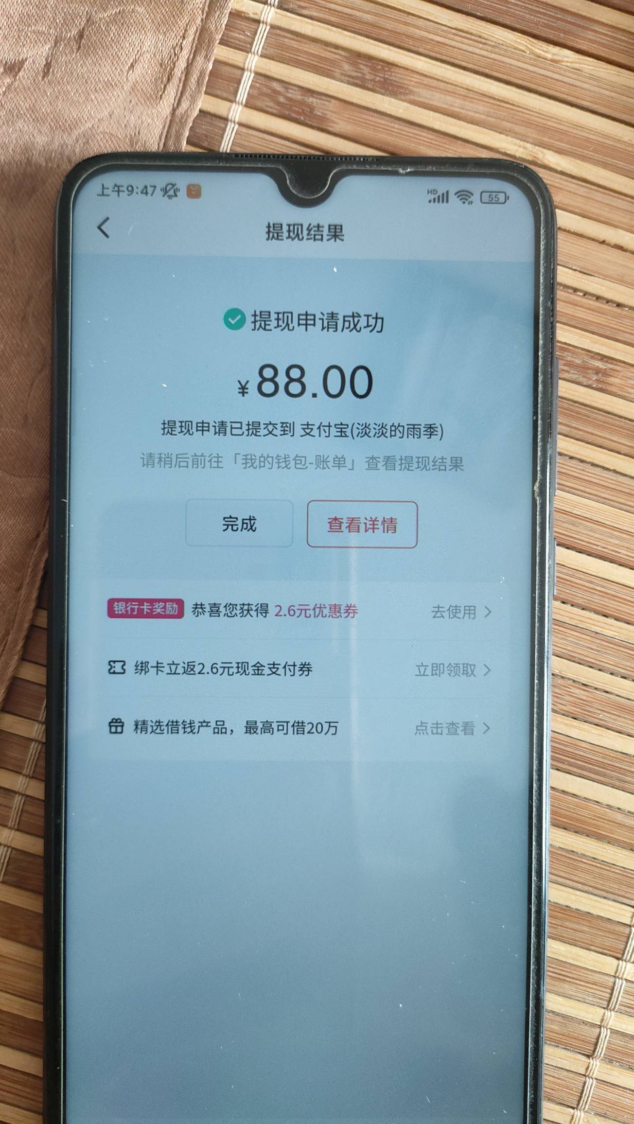 花了10毛，终于提了，本来准备放弃了，还好有老哥提醒去平台放单，前几天好几个50的全8 / 作者:释迦牟尼 / 