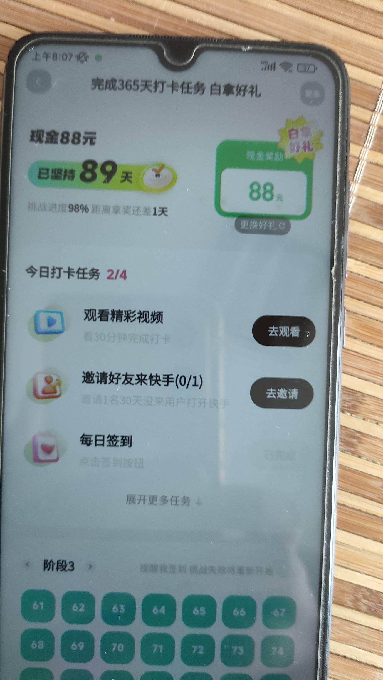 花了10毛，终于提了，本来准备放弃了，还好有老哥提醒去平台放单，前几天好几个50的全14 / 作者:释迦牟尼 / 
