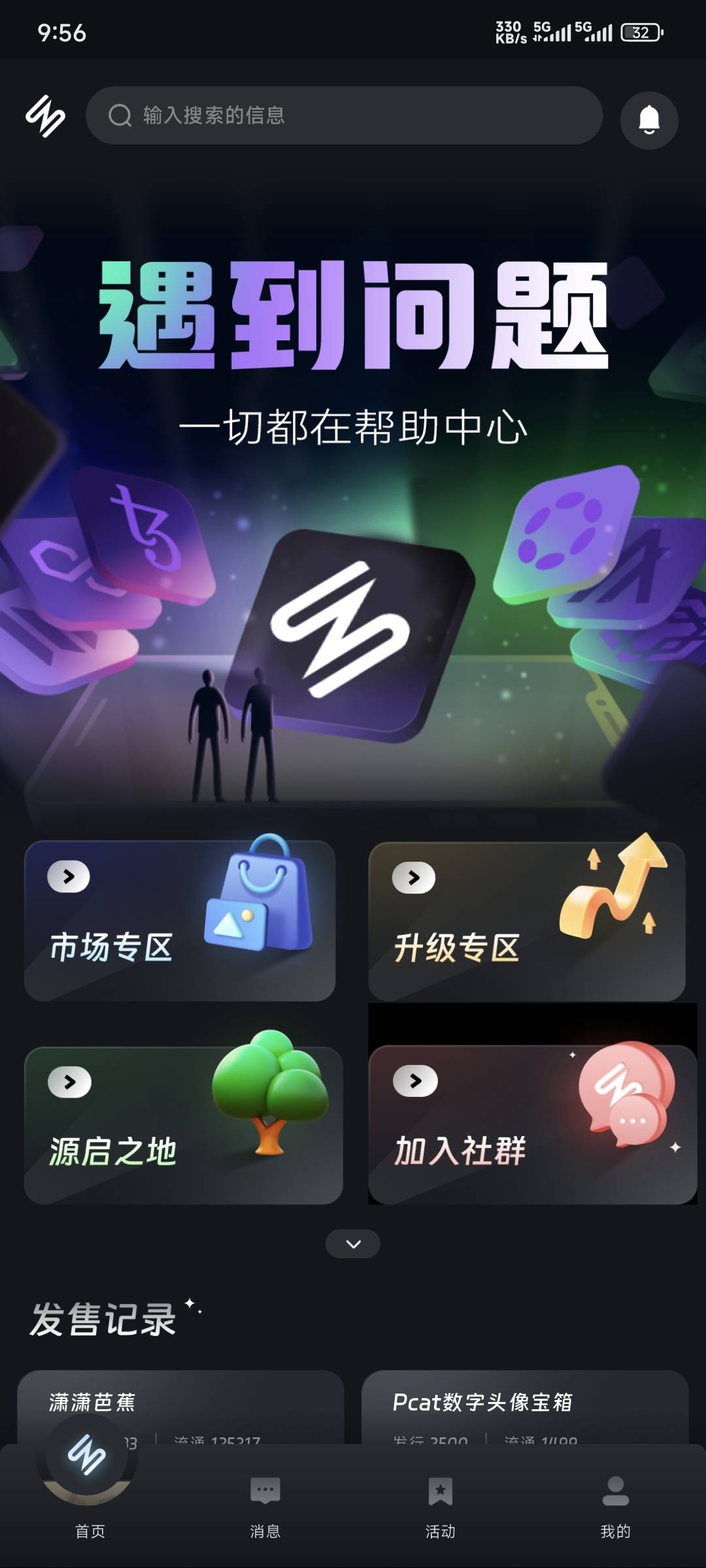 今年的台子就iz润了一点，别的全是反申请

97 / 作者:卡农豆包 / 