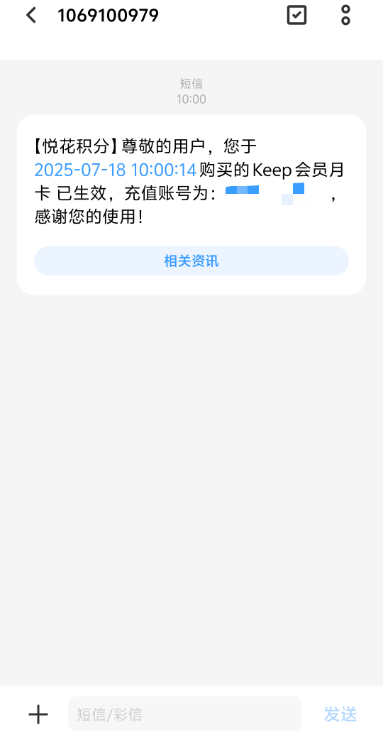 大意了！中行苏州以为是卡密

47 / 作者:牛魔棒 / 