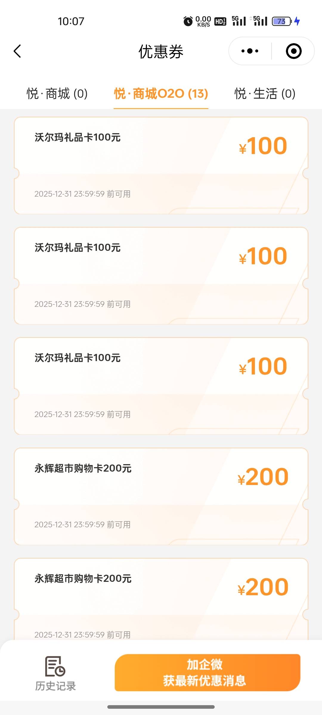 越秀会又吃一轮。老哥们冲得的太快了

37 / 作者:黑魂梦然222 / 