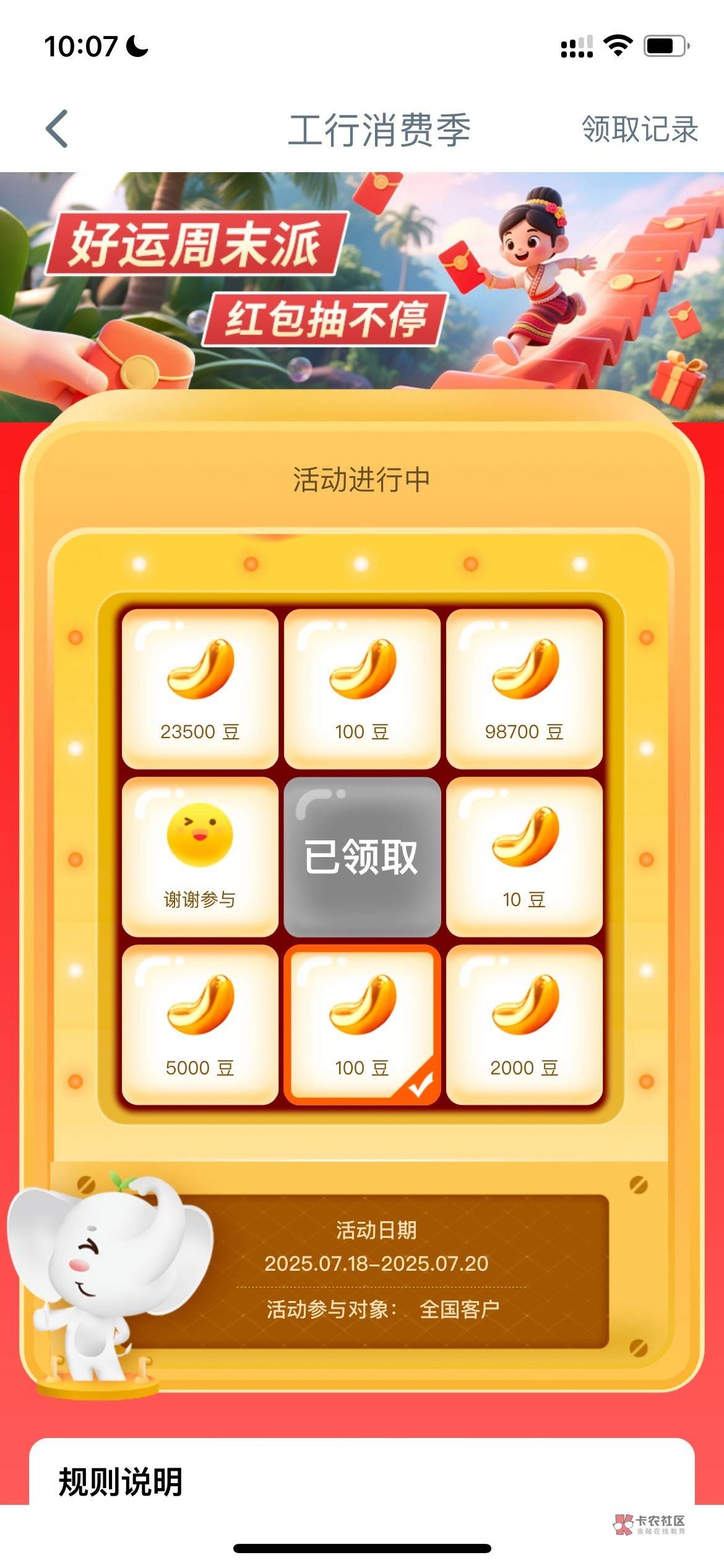 还能注销搞吗

93 / 作者:苏苏姐 / 