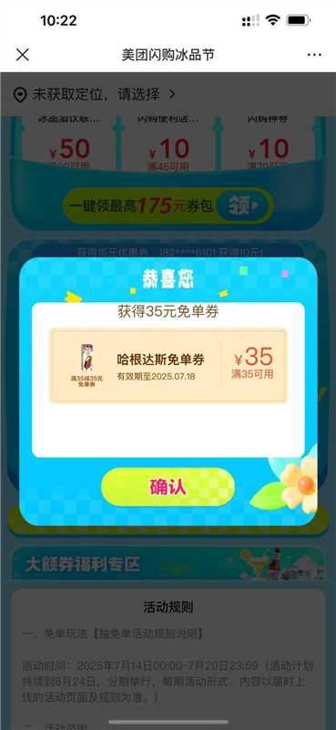 美团http://dpurl.cn/XW7NOokz

16 / 作者:云思 / 