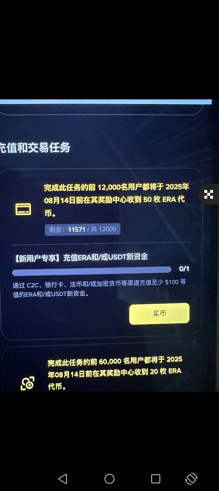 币安充了七百大洋提不出来了，添加收款方式非要我弄双重验证，弄了又过不去怎么办
问73 / 作者:汐四 / 