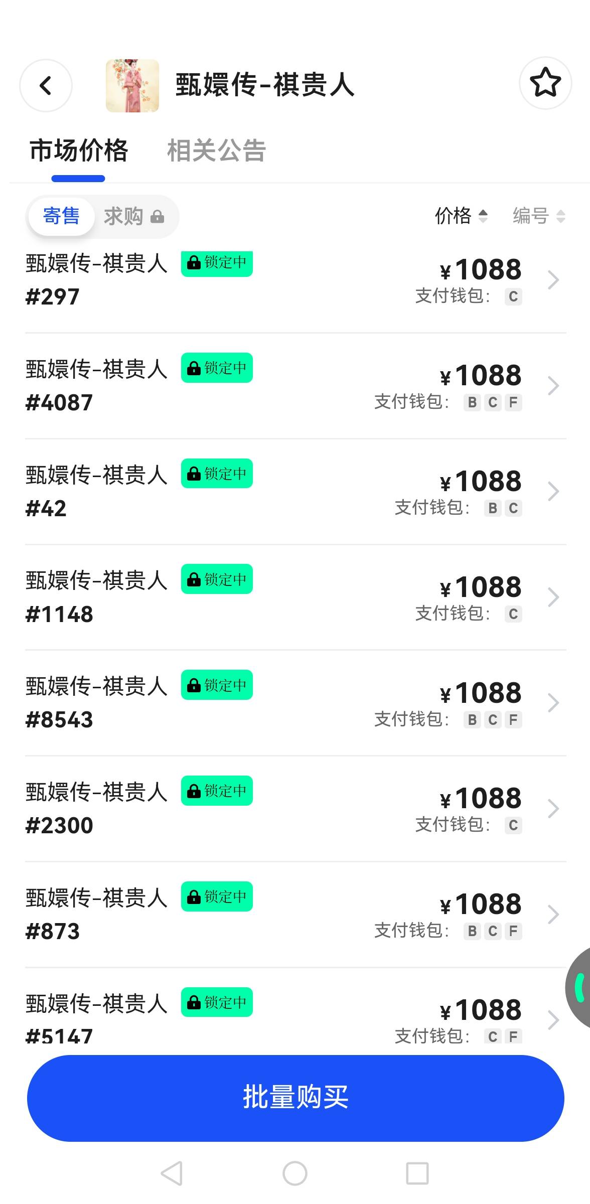 一堆老哥发财了，抢不到，唉

17 / 作者:风雨里起飞 / 