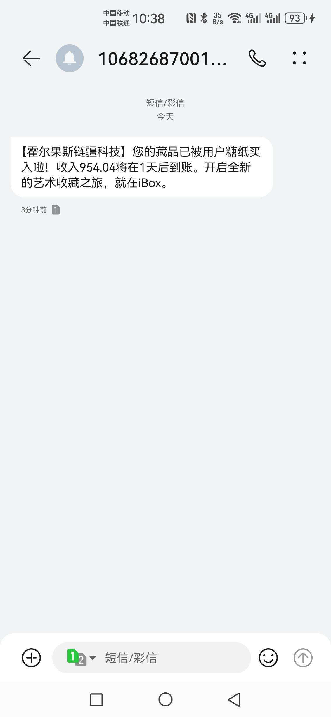 ib感觉卖早了，999锁半天才卖掉

90 / 作者:无奕 / 