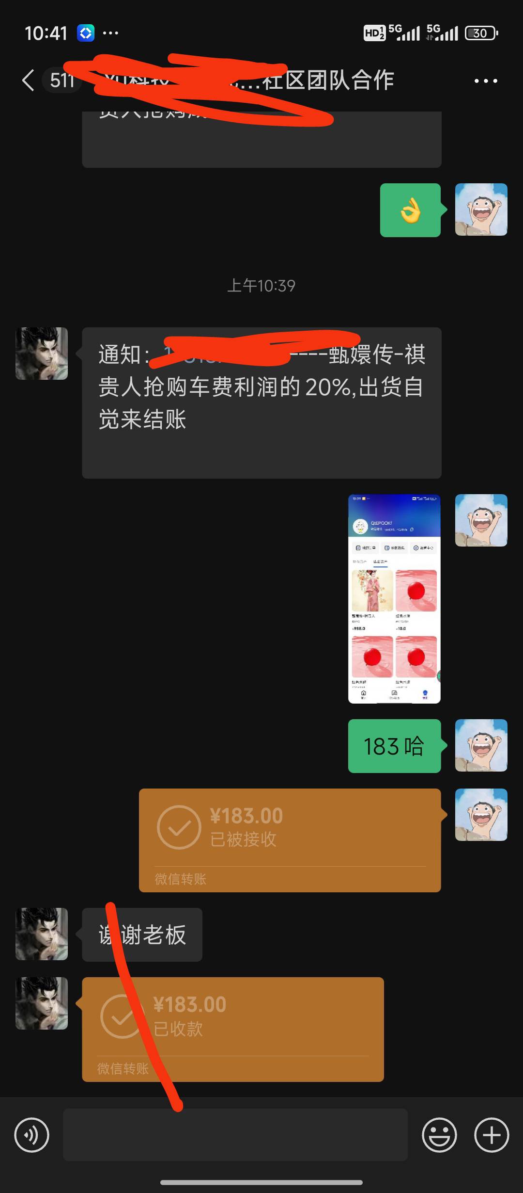 这波科技挣麻了


90 / 作者:人满 / 