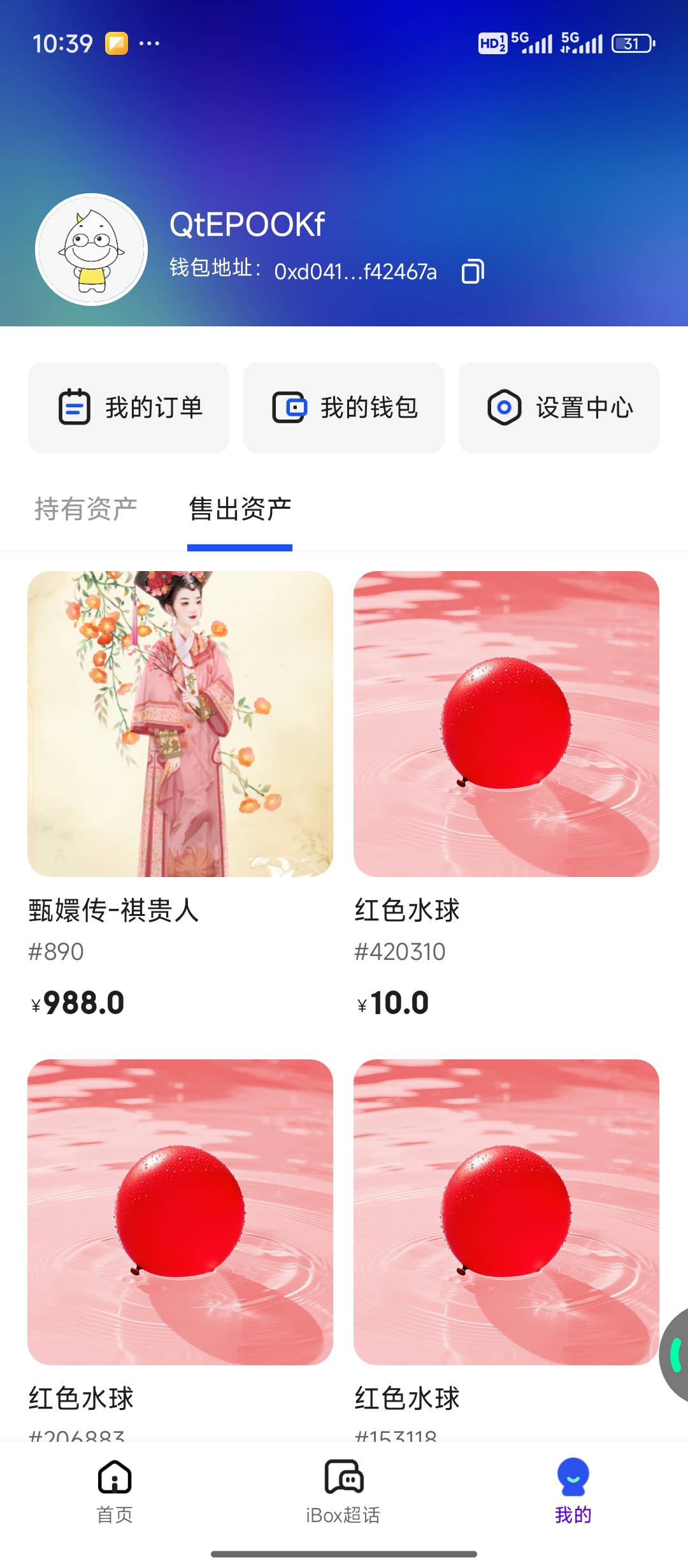 这波科技挣麻了


2 / 作者:人满 / 