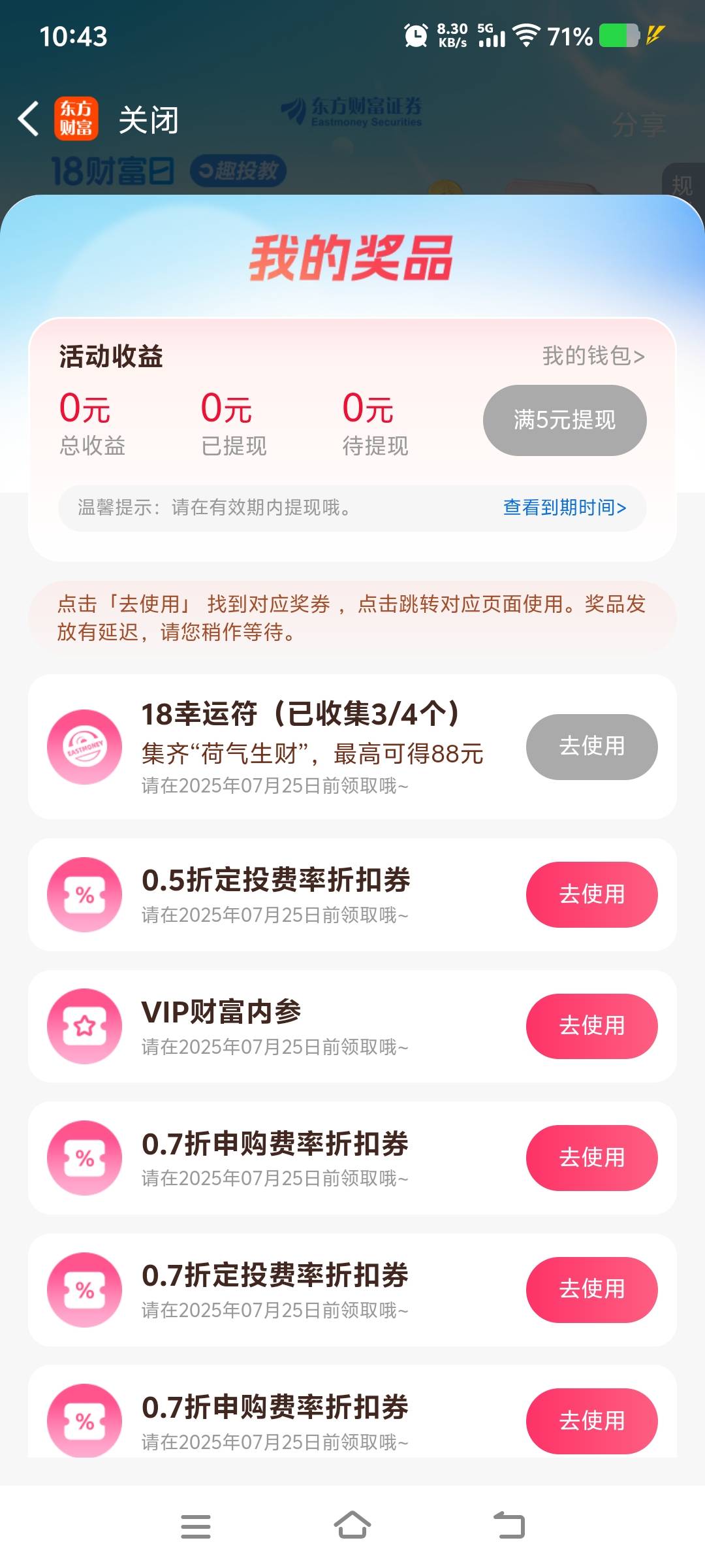我服了

36 / 作者:柳小Su丶 / 