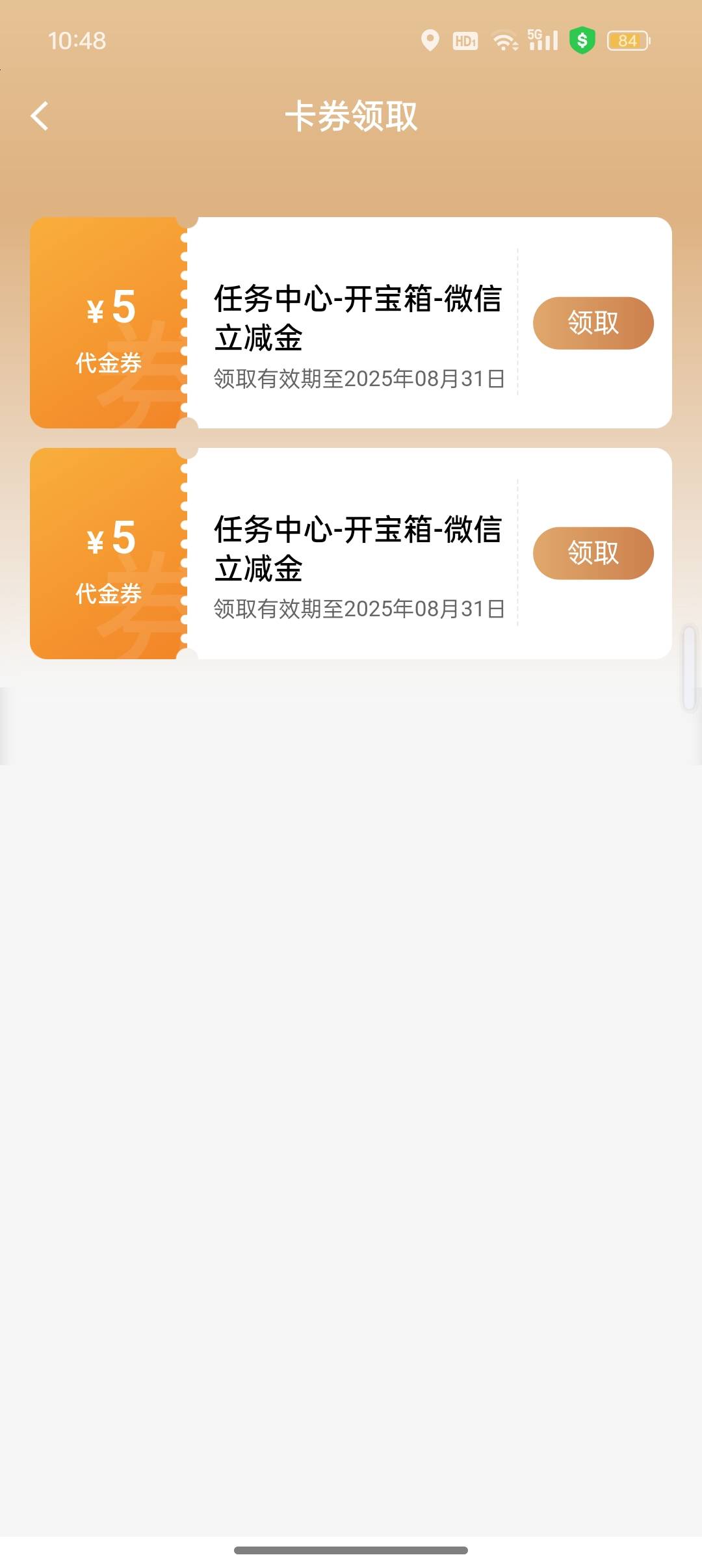 老哥们建行二类vx能提现支付吗，再确认一下，目前就这一类和建行钱包


77 / 作者:Apppppp1 / 
