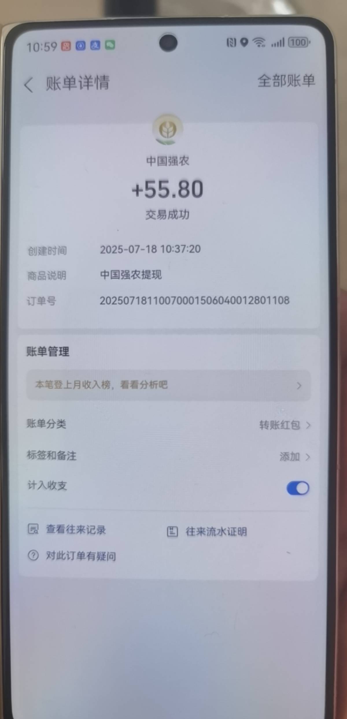 农昨天提了30，刚刚到了
26 / 作者:搞钱！ / 