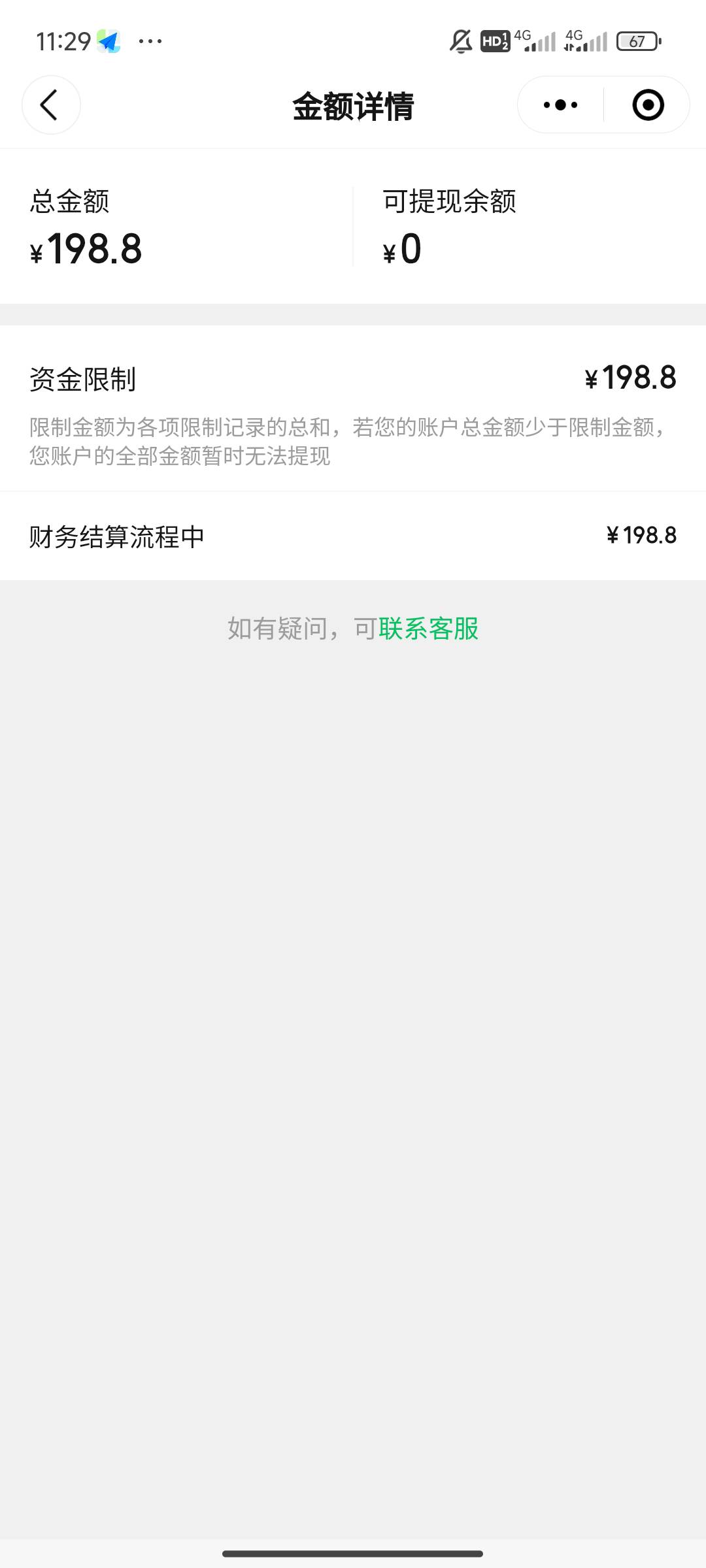 快团团这种一般需要多久

15 / 作者:老农yyd / 