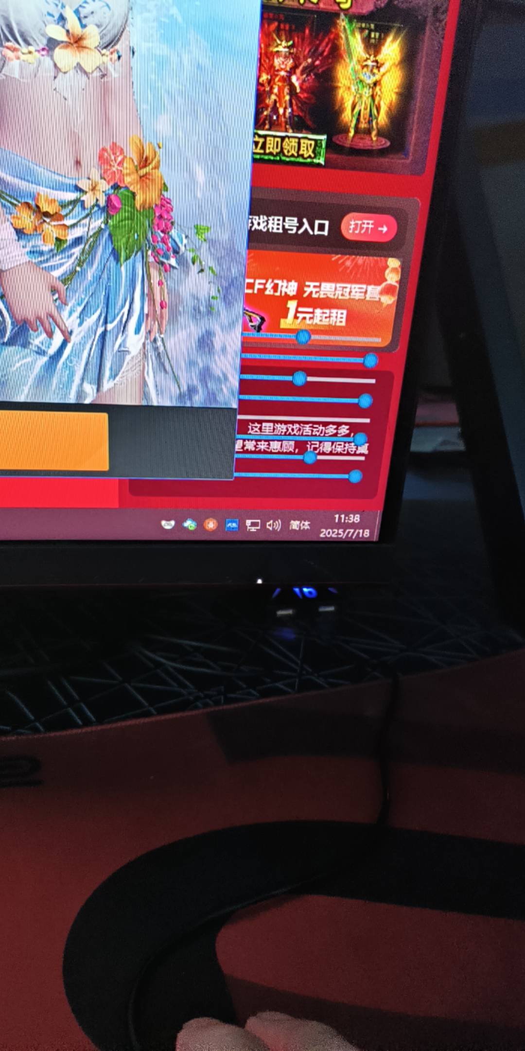 奇葩人真多啊，气的老哥我怒火攻心
88 / 作者:大哥让我先跑 / 