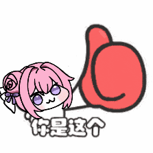 蕾姆，倒霉，中大奖从来没有过，贝壳9号弄一个号都没毕业，卡那么多天，农子一上车就19 / 作者:d1内 / 