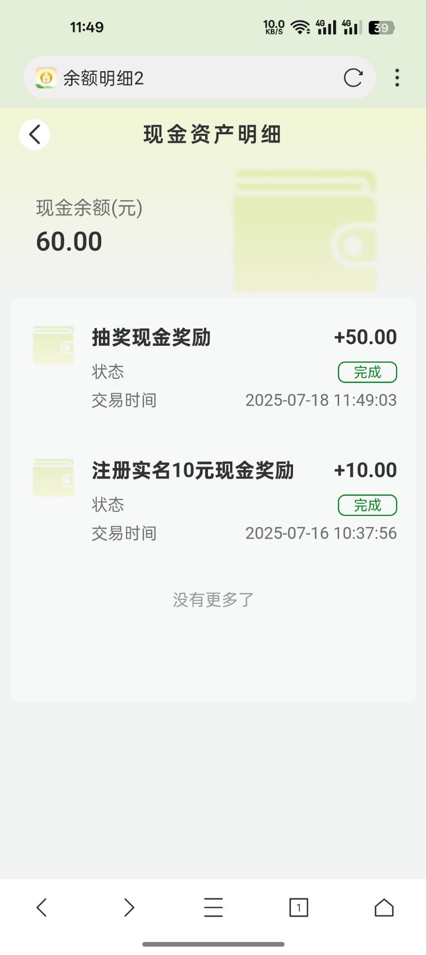 快快快兄弟们

80 / 作者:第一舔狗 / 