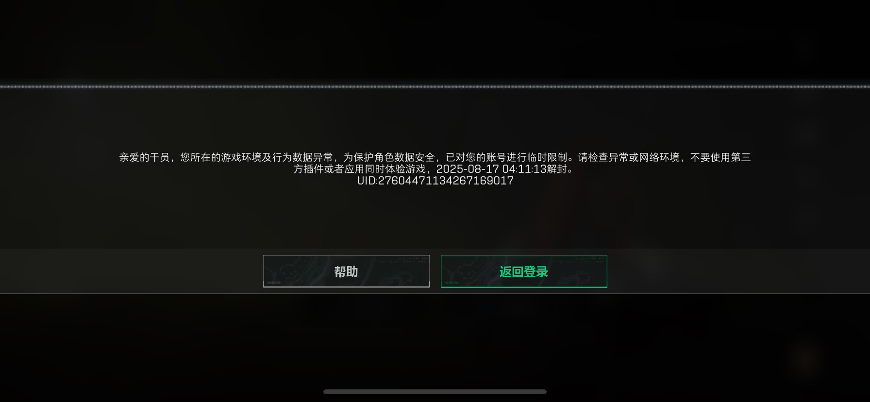 租三角洲真不能租给手游端，第一个号被封竟然是手游端，六十块一千万还没收押金

2 / 作者:往事随风？ / 