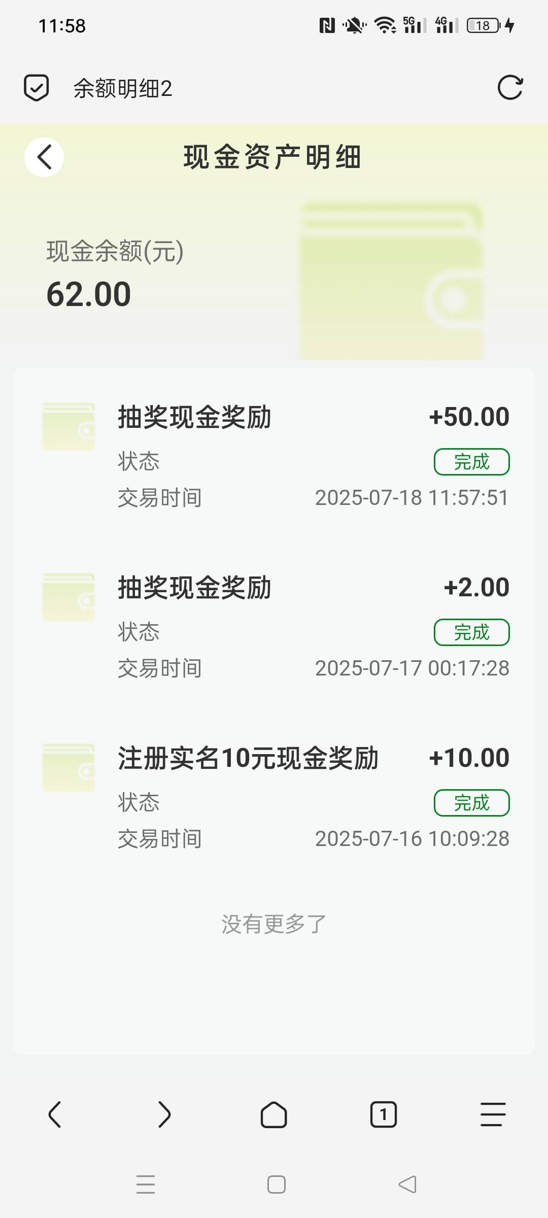 挖槽 还有了? 这次实名还好是我

24 / 作者:被四轮定位的金牌扶手 / 