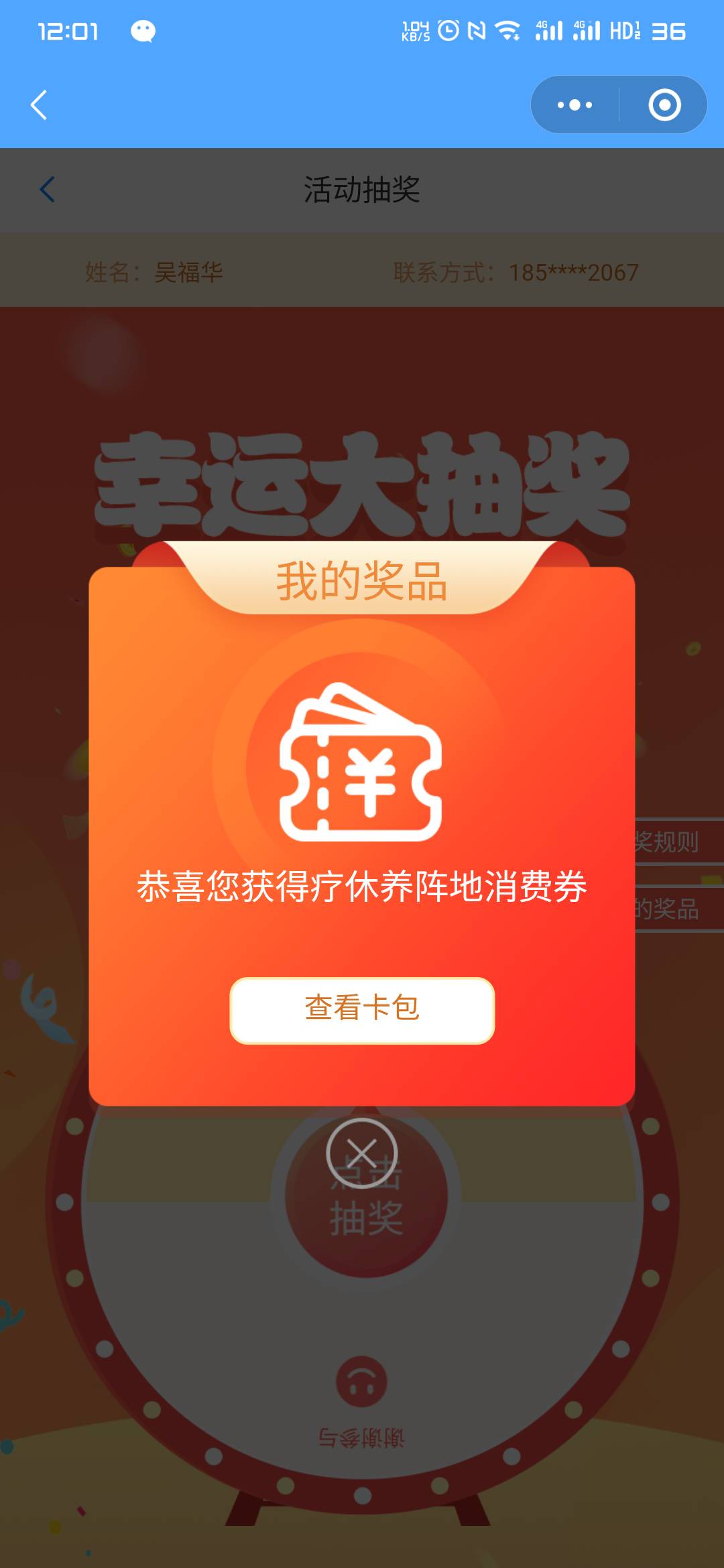 能出吗

20 / 作者:关忆北_ / 