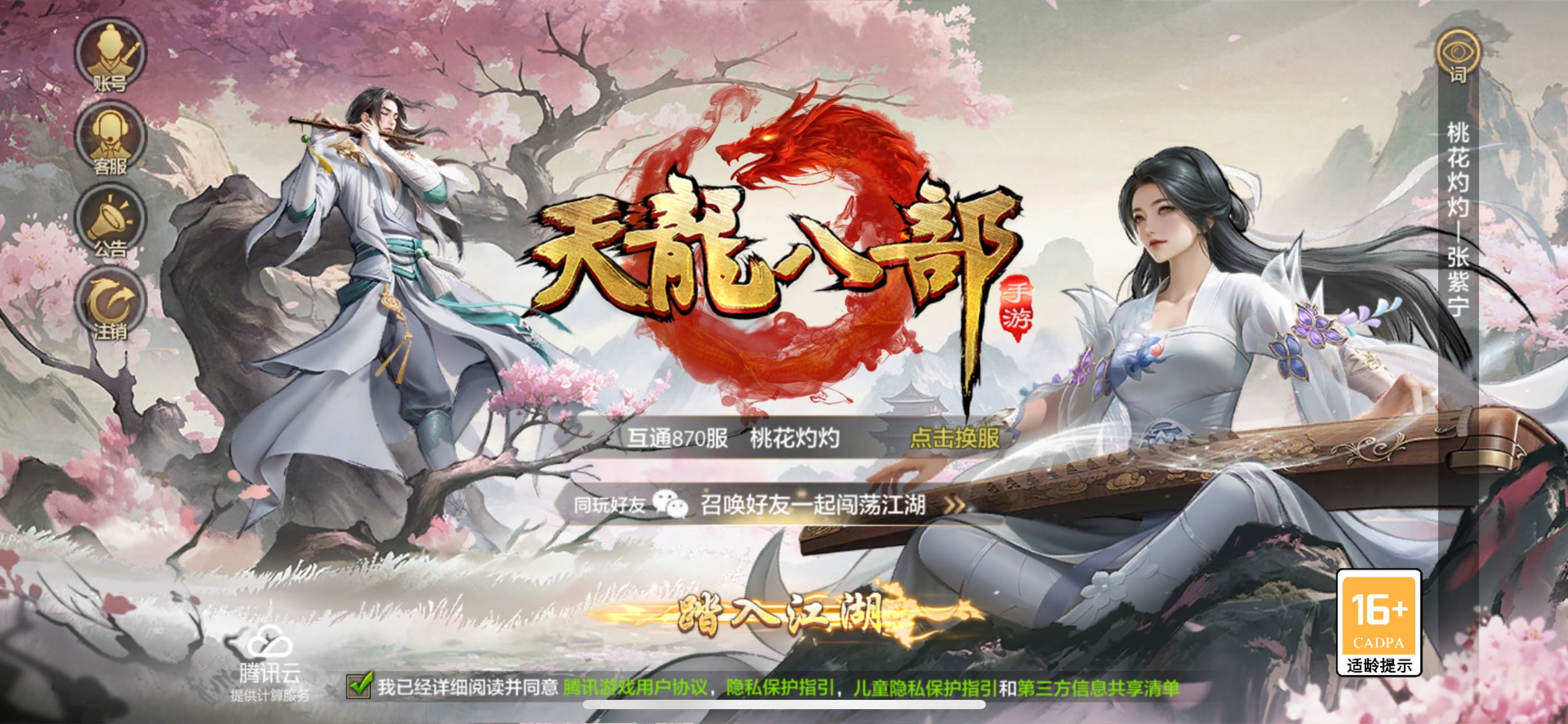 怎么快速50苹果，教教

90 / 作者:寻梦青年2 / 