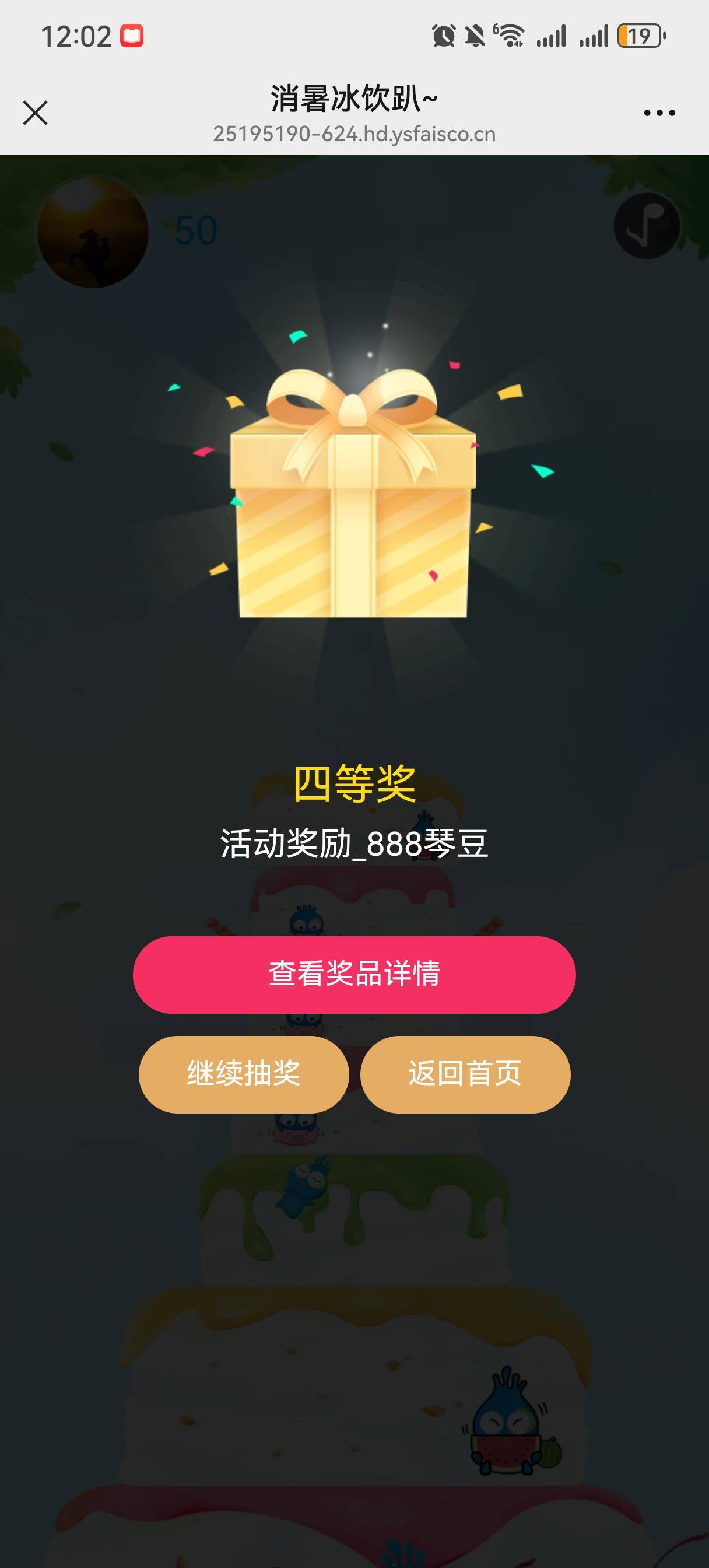 横琴

48 / 作者:情绪冷淡且暴躁 / 