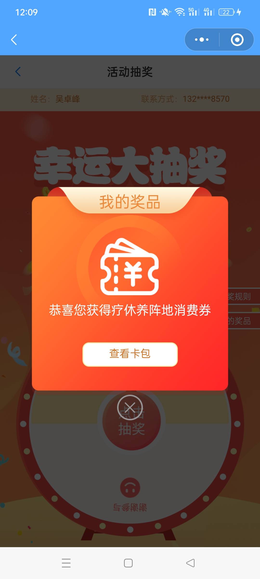 这东西能出?

27 / 作者:被四轮定位的金牌扶手 / 