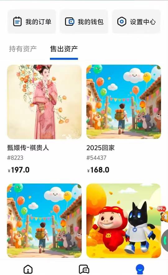 今天赚了160，美滋滋，等下点个外卖吃

2 / 作者:枫霜降 / 
