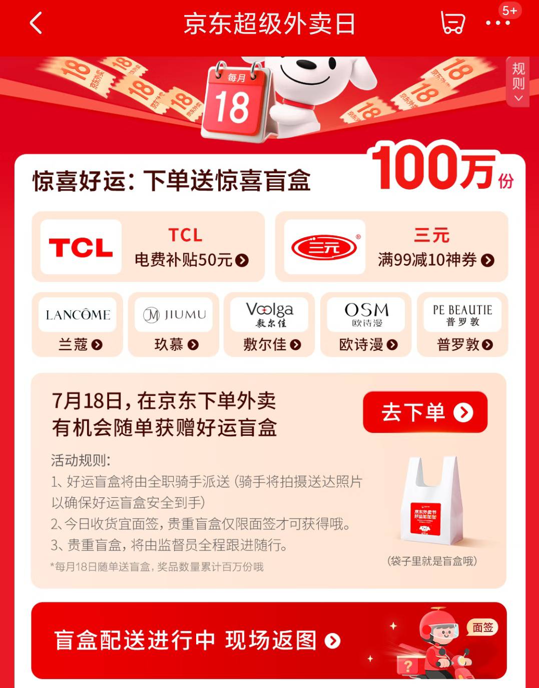 东子盲盒你们收到了吗

30 / 作者:永恒yi / 