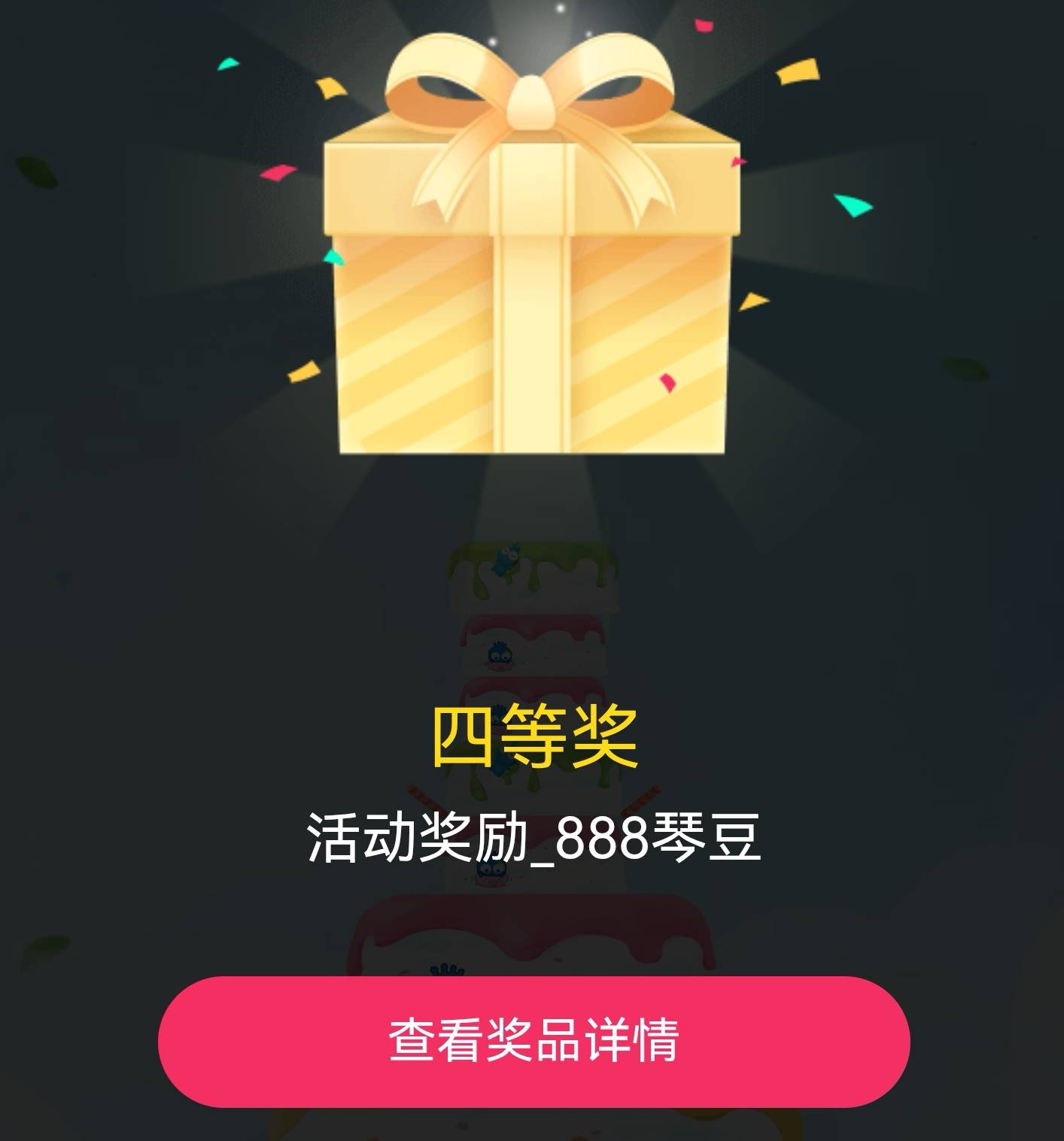 横琴也废了日

7 / 作者:王的大厦 / 
