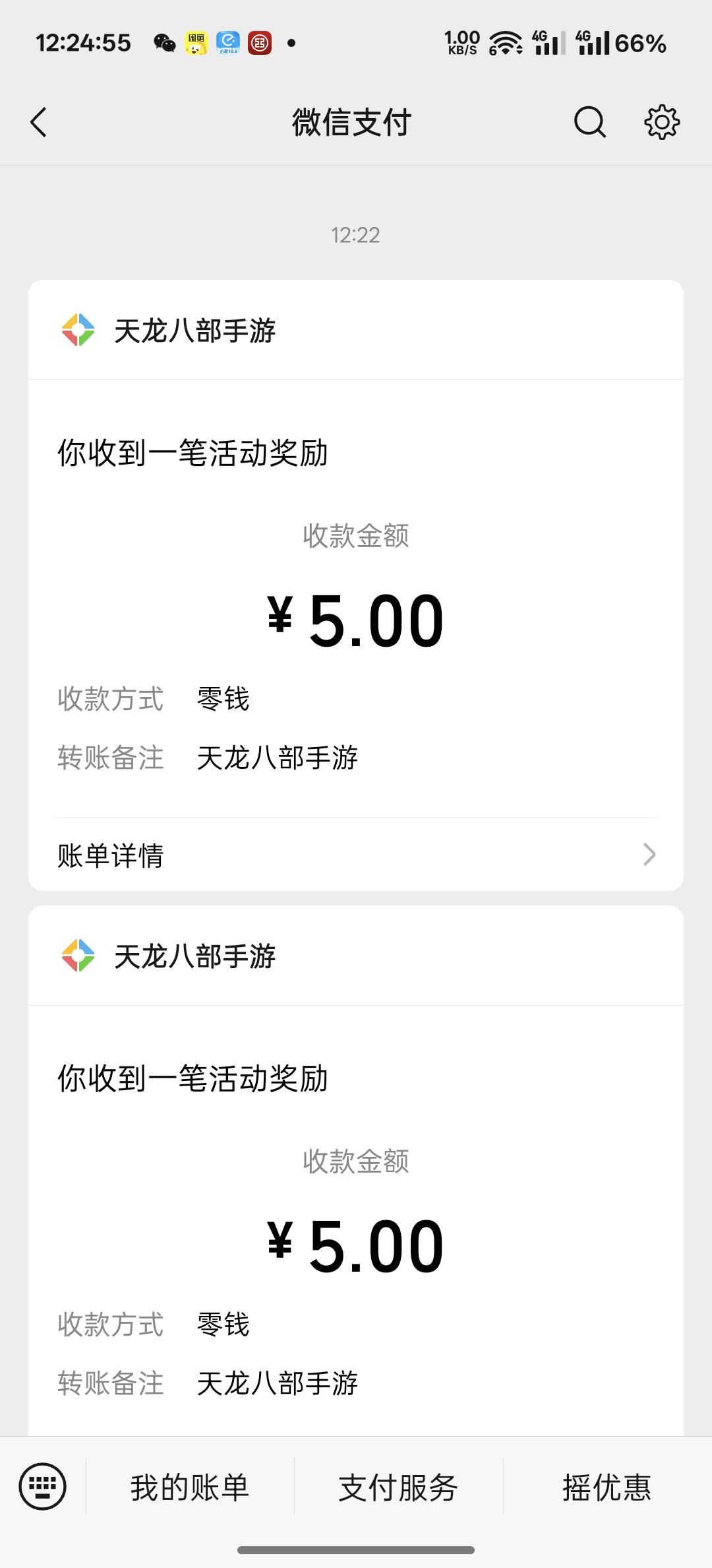 天龙八部双链接还有 抓紧

60 / 作者:跟着看看吧 / 