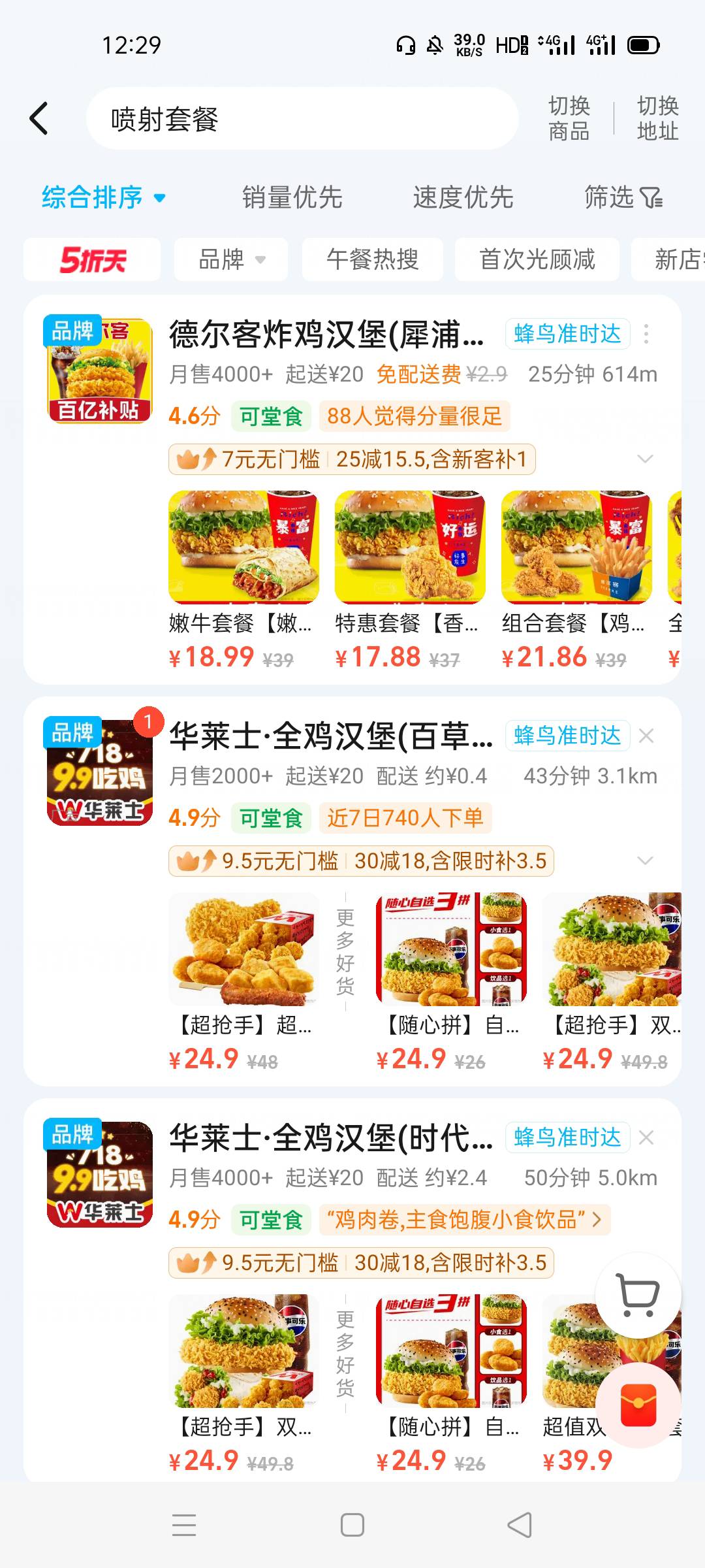 哪个喷射威力强劲一点

2 / 作者:jhghh / 