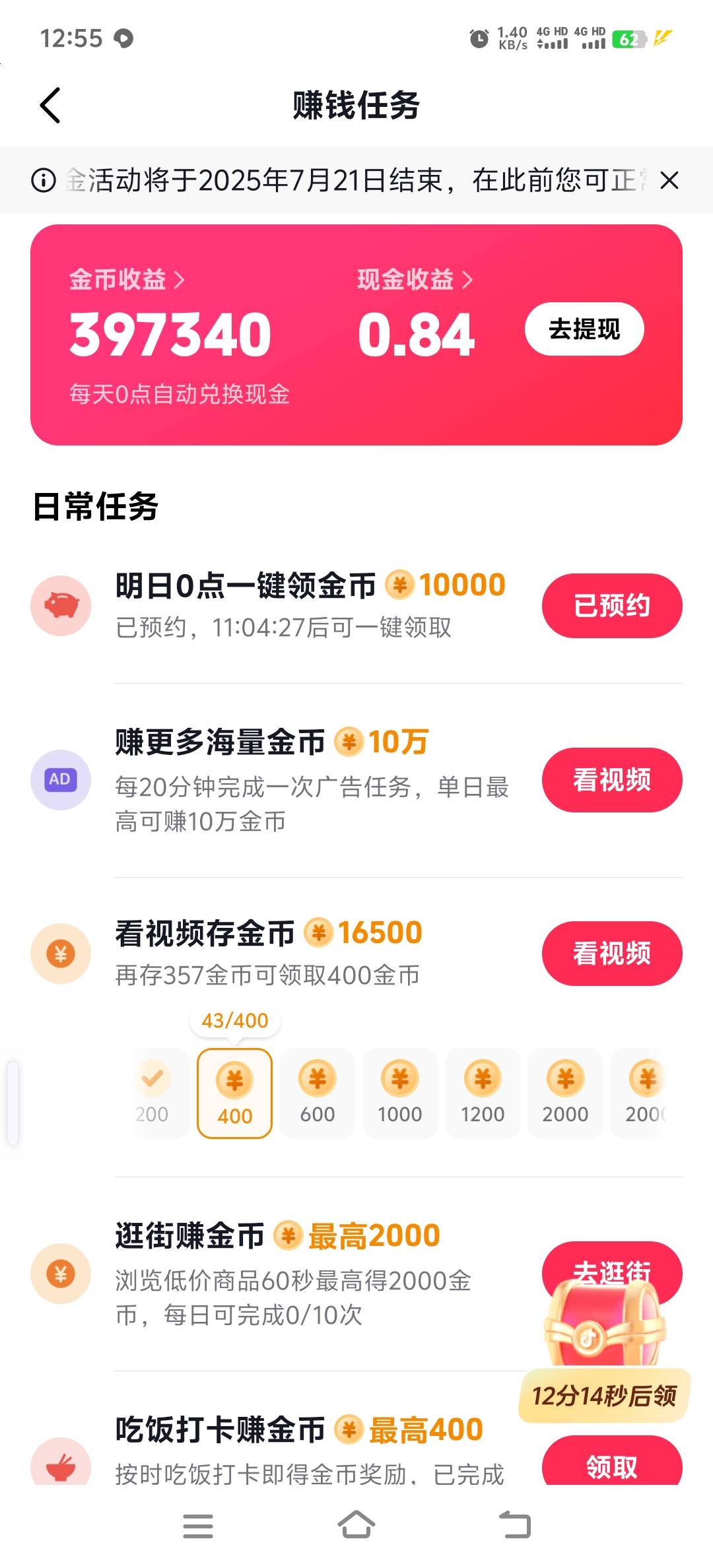 往死看广告

57 / 作者:人死鸟朝天 / 