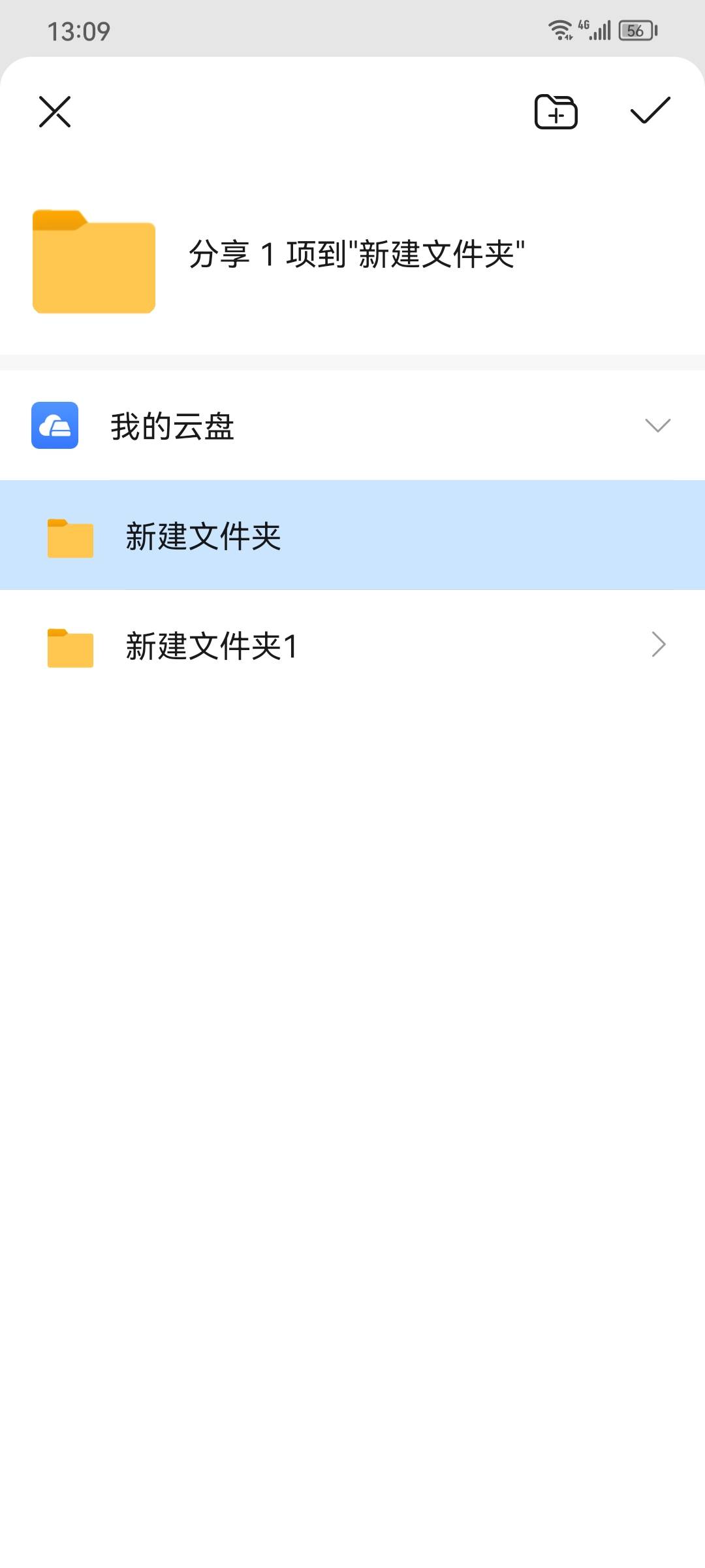老哥们华为安装app跳这个哪里关闭

63 / 作者:翻皮水鸭 / 
