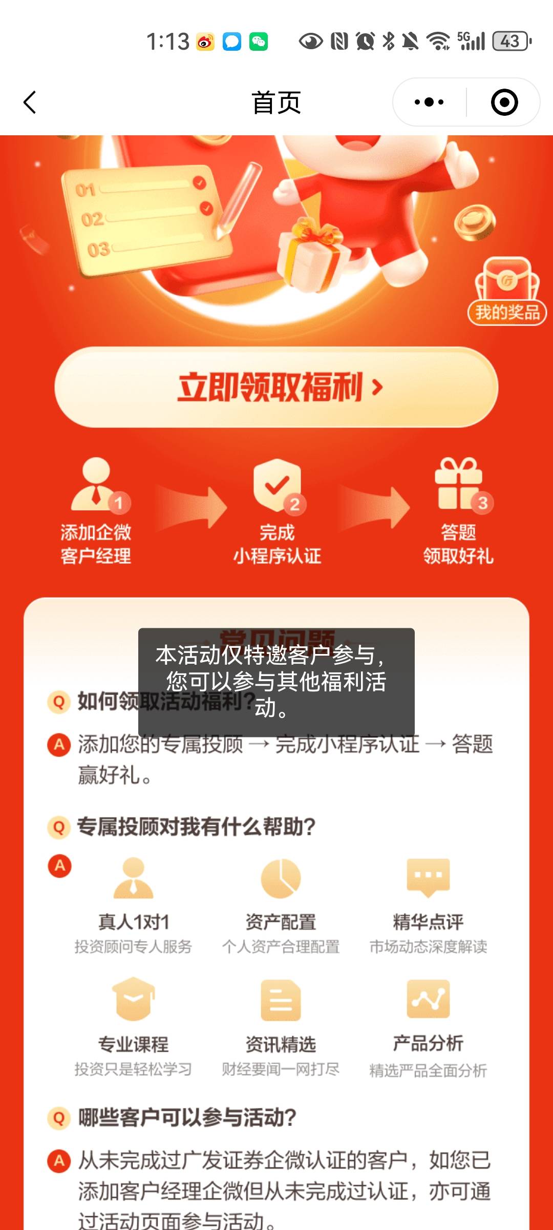 四吗仔购币

77 / 作者:艾泽拉斯魔暴龙 / 