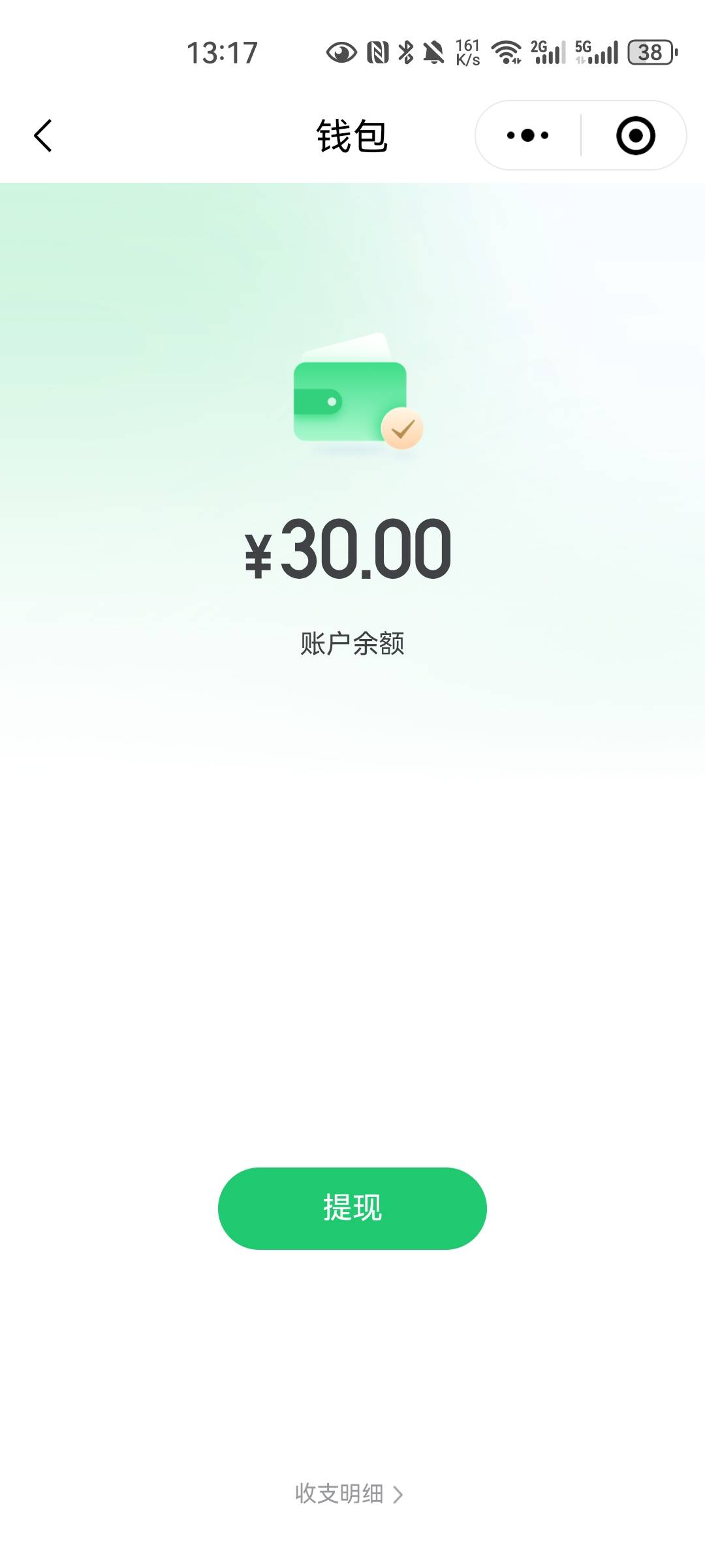 同城易融昨天申请，今天到。搞起来兄弟们

78 / 作者:卡农散人 / 