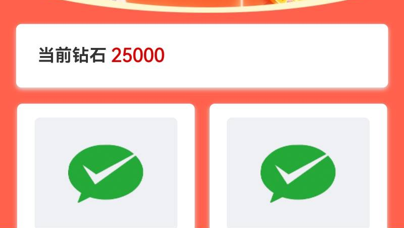 破0，大毛

40 / 作者:王的大厦 / 