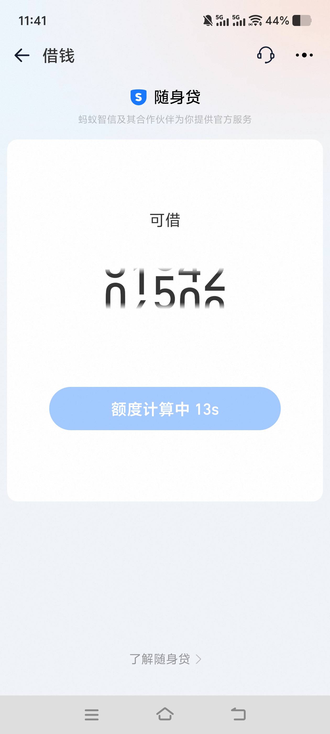 为什么到处借不到，花呗却可以呢？我那么黑吗？





90 / 作者:vxvc / 